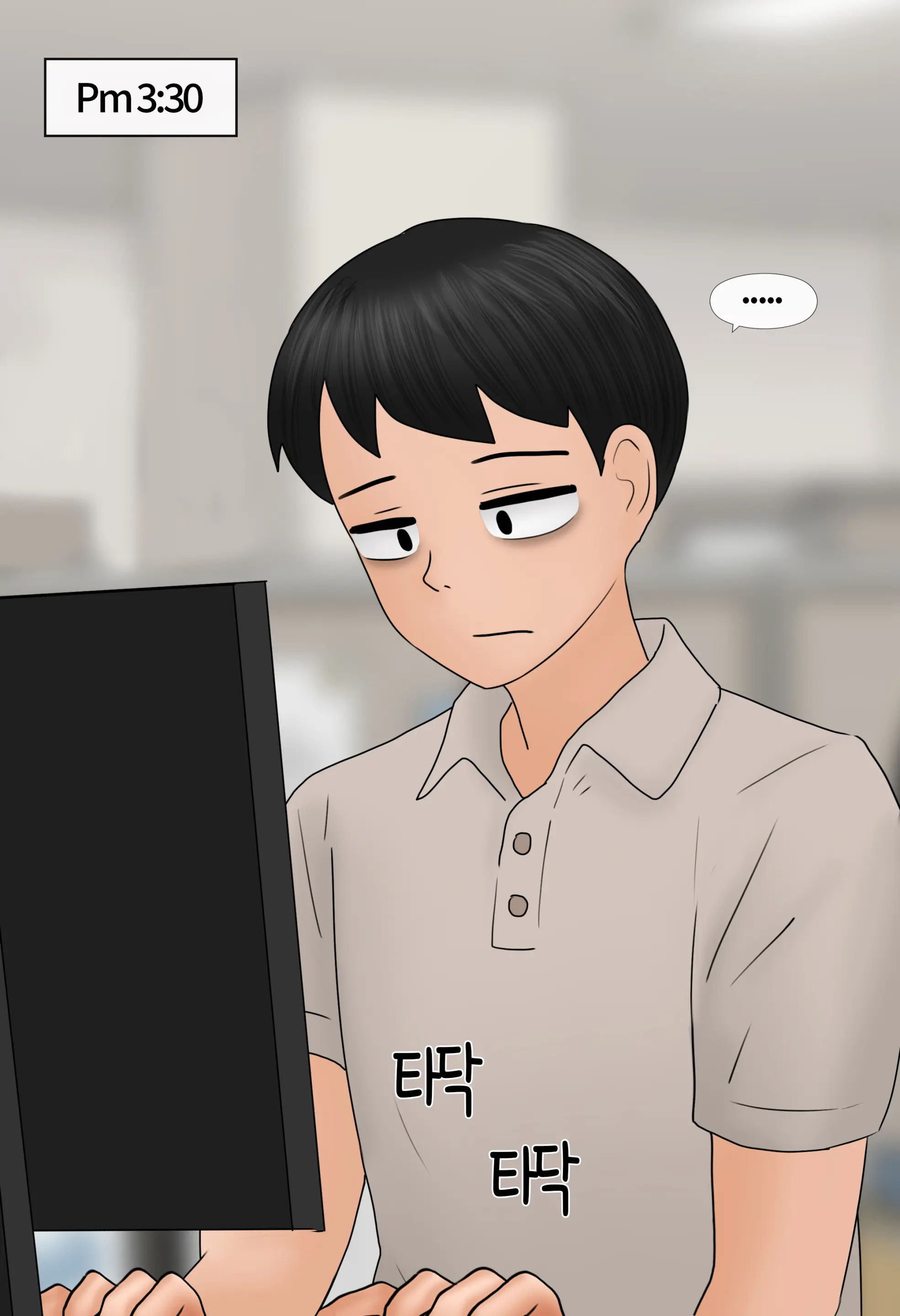 일과 보상 Work And Reward [Korean] 01-02